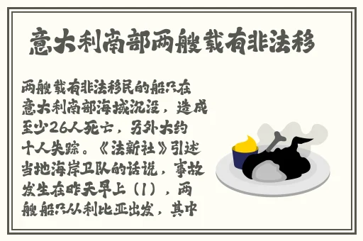 女人和公豬交交30分钟视频